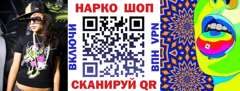 Купить закладку A PVP  МЕФ  ГАШИШ  Павловская