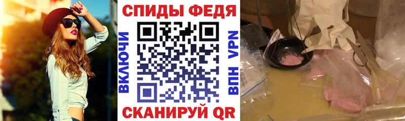 АМФ Розовый  Купить где  Павловская 