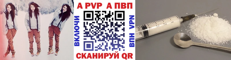 Купить где  Павловская  А ПВП СК КРИС 