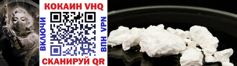 Купить закладки  Павловская  Cocaine Fish Scale 