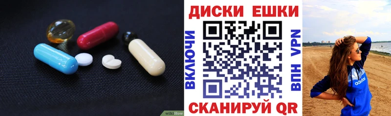 ЭКСТАЗИ mix  Купить  Павловская 