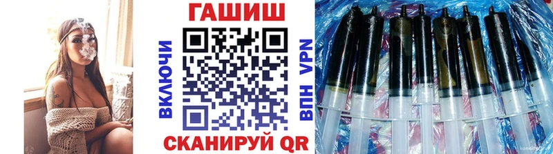 Гашиш хэш Павловская