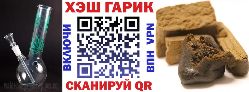 Купить  Павловская  ГАШ AMNESIA HAZE 