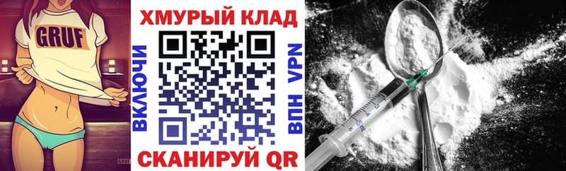 ГЕРОИН герыч  Купить закладки  Павловская 