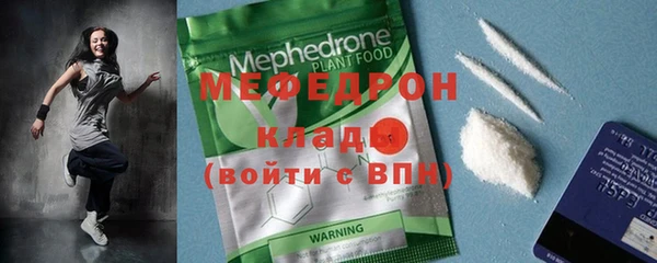 амфетамин Краснослободск