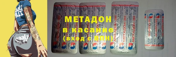 спайс Красноперекопск
