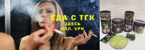 спайс Красноперекопск