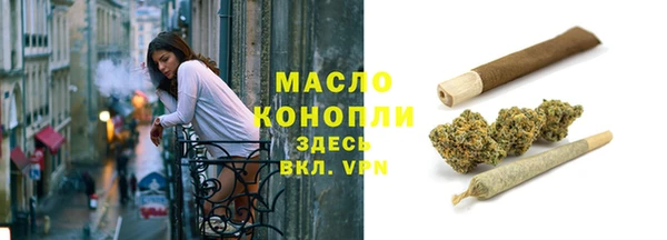 гашишное масло Костерёво