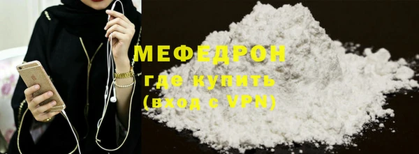 спайс Красноперекопск