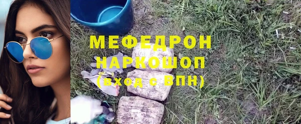 соль курить ск Краснотурьинск