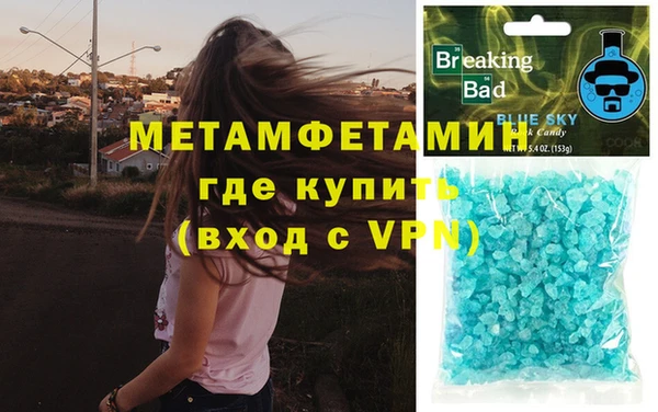 спайс Красноперекопск