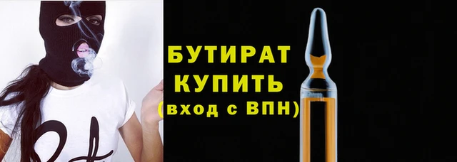 мет Корсаков