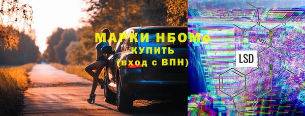 мет Корсаков