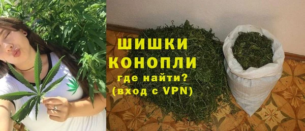 амфетамин Краснослободск