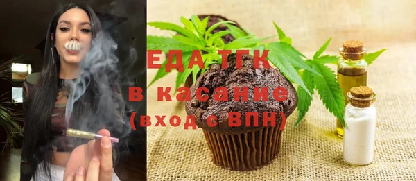 спайс Красноперекопск