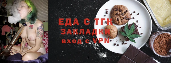 гашишное масло Костерёво