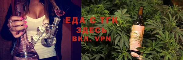 амфетамин Краснослободск