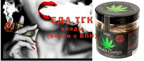 гашишное масло Костерёво