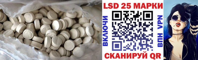ЛСД экстази ecstasy  Купить где  Павловская 