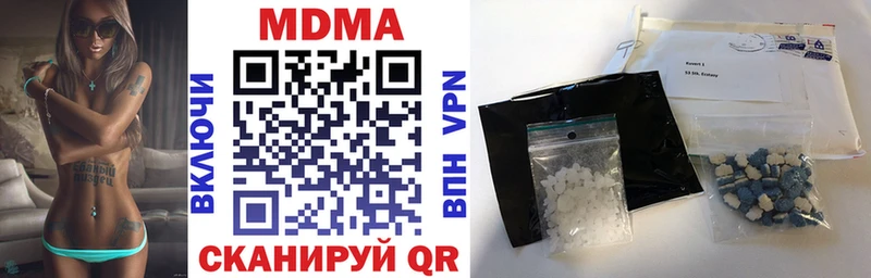 MDMA молли  Купить  Павловская 