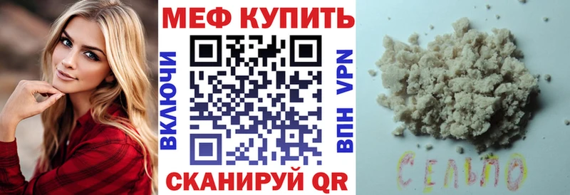 Купить  Павловская  Мефедрон кристаллы 