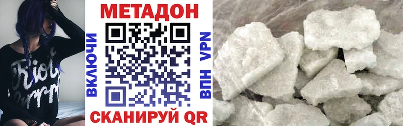 Купить  Павловская  МЕТАДОН кристалл 