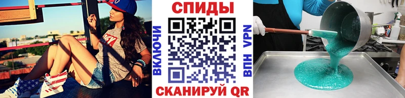 Первитин пудра  Купить  Павловская 