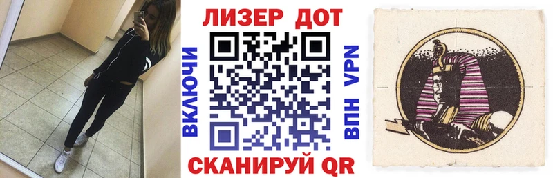 Купить закладки  Павловская  Марки 25I-NBOMe 1,5мг 